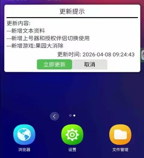 外面收费2980的游戏试玩全自动挂机撸金项目，可无限矩阵单窗口收益30-50+ - 图片1